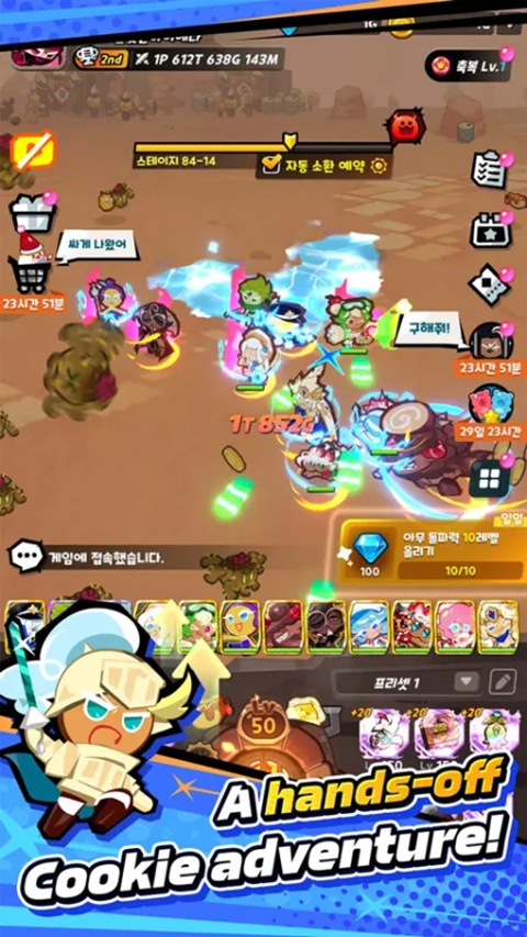 姜饼人放置大战争 1.0.102 安卓版 2