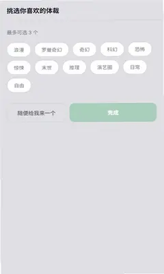 plotai 1.7.12 安卓版 2