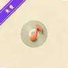 一隅听音