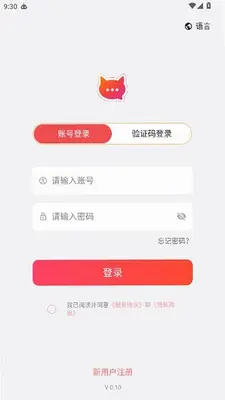 忆聊 0.10.0-alpha.5.local.1 最新版 2