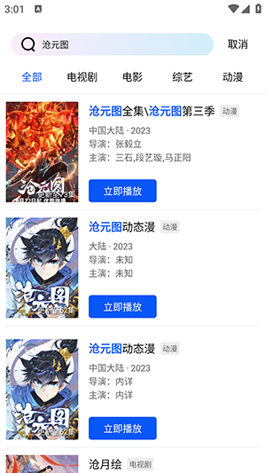 极青视频(原长青视频)下载最新版本-极青视频APP官方下载安卓免费版v1.0.0