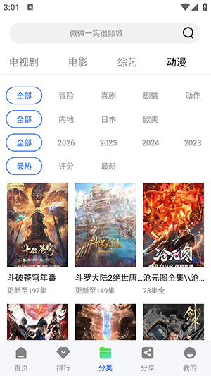 极青视频(原长青视频)下载最新版本-极青视频APP官方下载安卓免费版v1.0.0