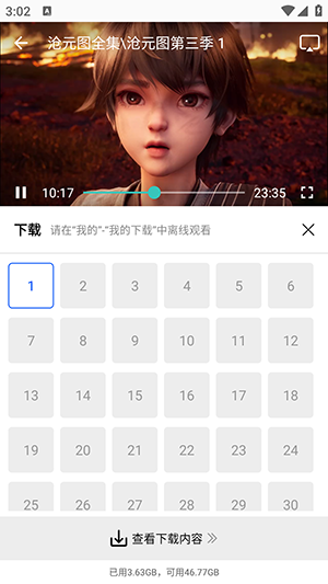 极青视频(原长青视频)下载最新版本-极青视频APP官方下载安卓免费版v1.0.0