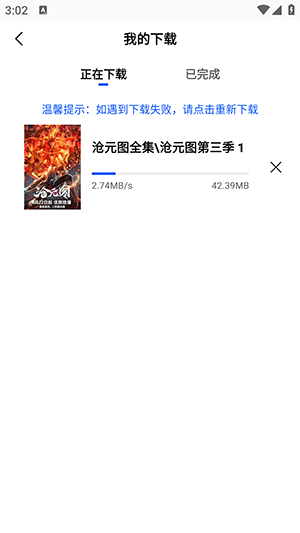 极青视频(原长青视频)下载最新版本-极青视频APP官方下载安卓免费版v1.0.0