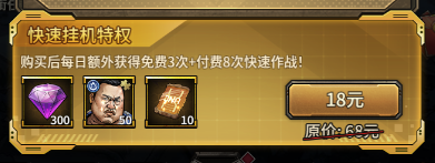 疯狂的阿尔法