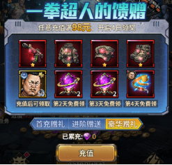 疯狂的阿尔法