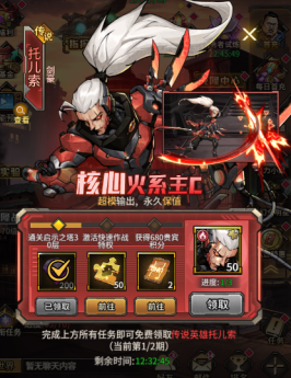 疯狂的阿尔法
