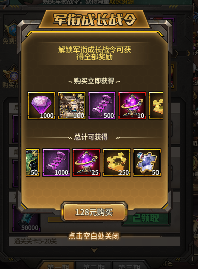 疯狂的阿尔法