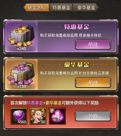 疯狂的阿尔法