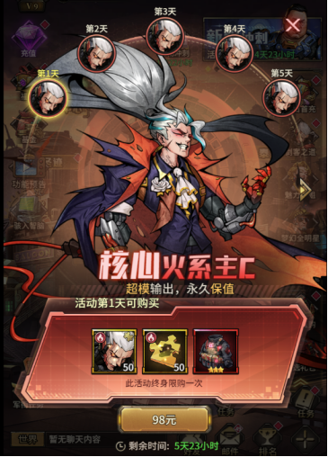 疯狂的阿尔法
