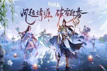 绿色征途所有版本