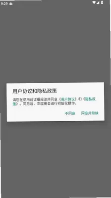 忆聊 0.10.0-alpha.5.local.1 最新版 0