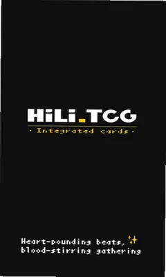 海礼卡牌 1.1.5 官方版 2