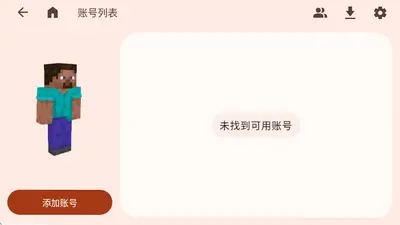 ZL2启动器 2.4.10 安卓版 0