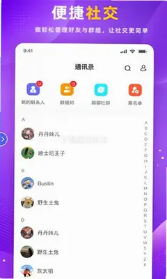 粉扣 1.1.5 最新版 1