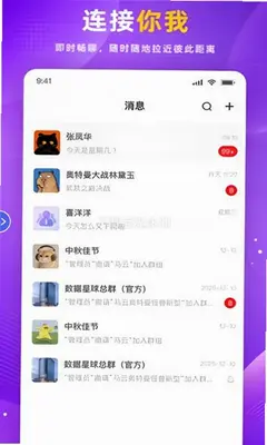 粉扣 1.1.5 最新版 2