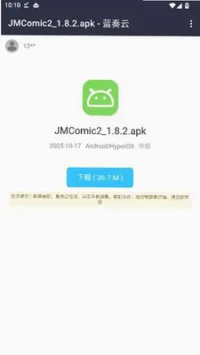 晴天资源库 1.0 安卓版 2