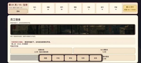 逃离纸人厂 1.0.3 安卓版 2