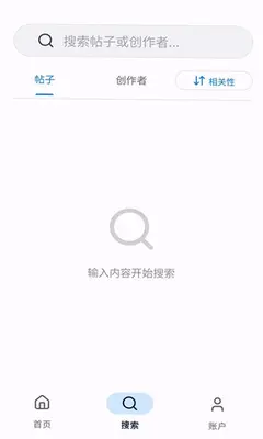 pawchive 1.4.8 安卓版 2