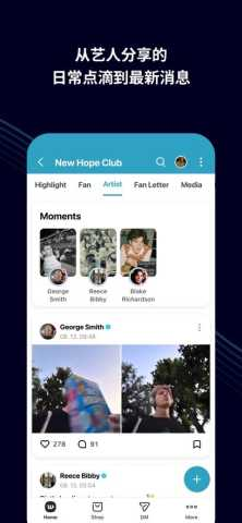 CO.BENX.WEVERSE 3.16.1 官方版 2