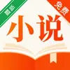 番听全免小说