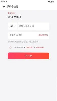 忆聊 0.10.0-alpha.5.local.1 最新版 4