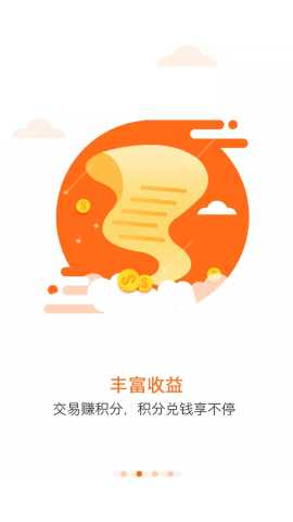云支付新版本2026 1.5.7 最新版 2