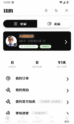 海礼卡牌 1.1.5 官方版 1