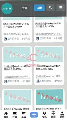acgcbk 1.0.0 最新版 3