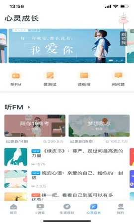 ewt360 11.8.1 最新版 2