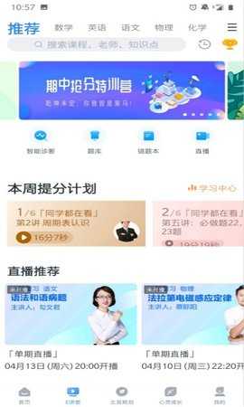 ewt360 11.8.1 最新版 0