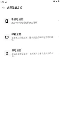 忆聊 0.10.0-alpha.5.local.1 最新版 3