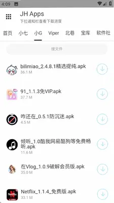 JH软件库 2.0.0 官方版 2