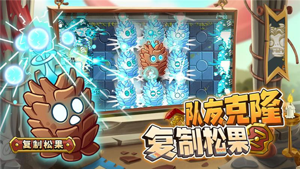 植物大战僵尸2华为渠道服 4.1.9 安卓版 3