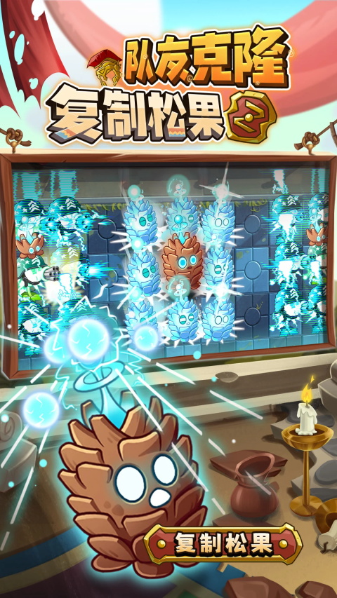 植物大战僵尸2vivo版 4.1.9 最新版 1