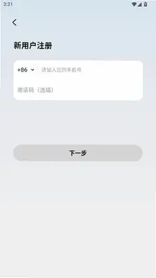 金芒果 1.5.1 安卓版 3