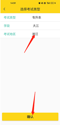 哎上课适合哪个地区2