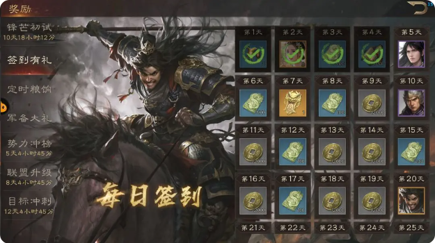 获取铜币以及武技点截图3