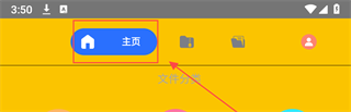 Screenshot_20240830-155016.png winzip解压全能王5