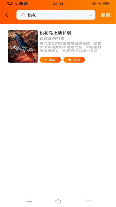 灵映app下载