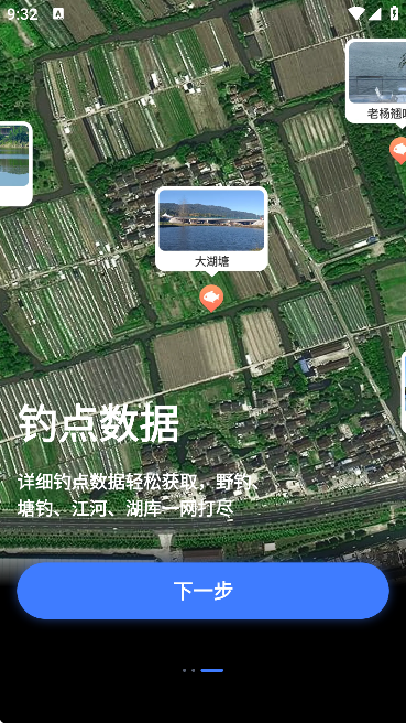 零条卫星地图官方版APP