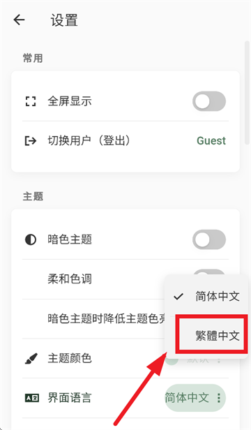 易呗单词app