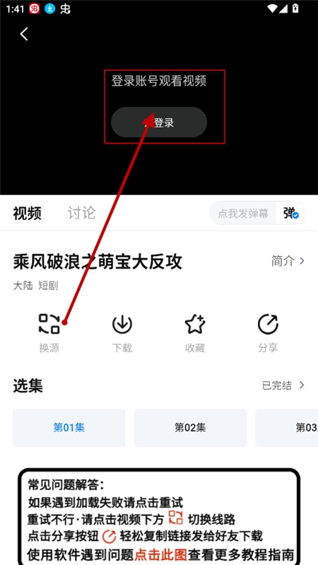 一刻剧场app下载2024最新版