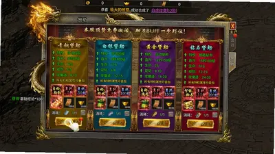 龙城军团 2.0.0 安卓版 2