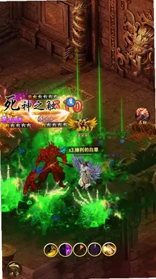 棍子骑士 1.0.2 最新版 4