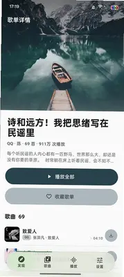 栖弦 1.0.0 官方版 1