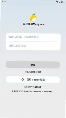 金芒果 1.5.1 安卓版 1
