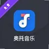 奥托音乐