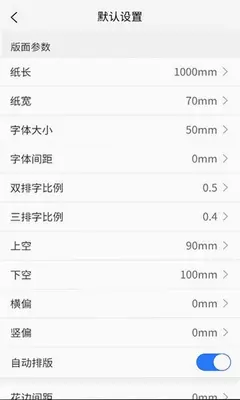 花茉打印机 1.3.0 官方版 2