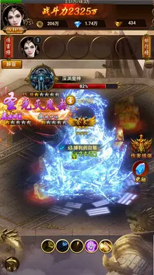 棍子骑士 1.0.2 最新版 3
